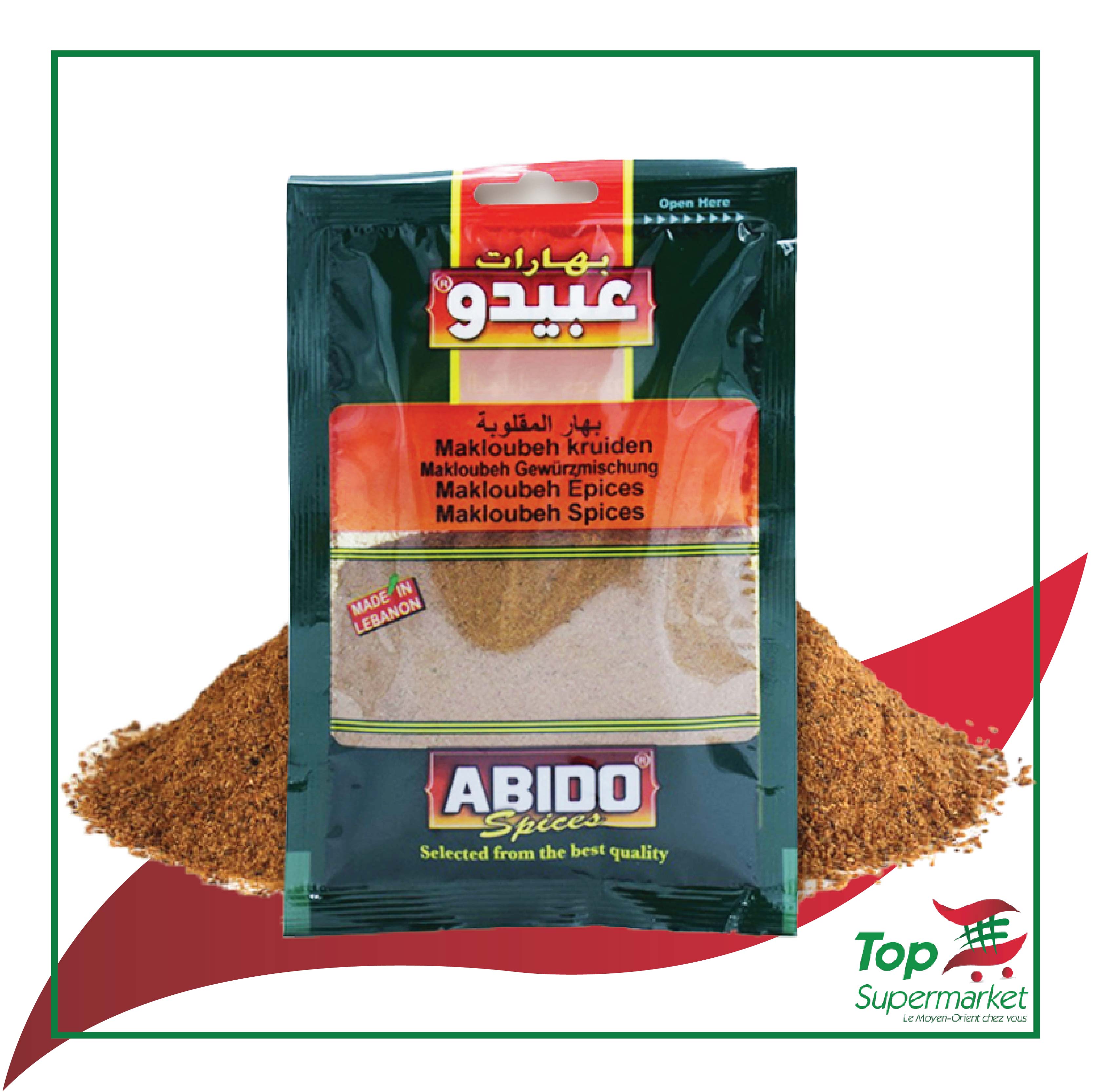 Abido Makloubeh Spices 50gr